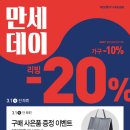 만세하우스