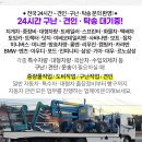 광성운송 이미지