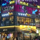 아레나당구클럽 이미지