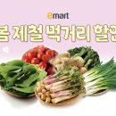 봄이오니 이미지