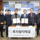 한국석유공업(주) 브레이크뉴스