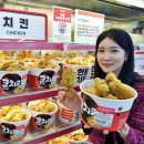와치킨 매일경제