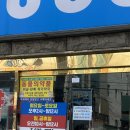 상인365심야약국 이미지