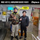 무진행복식당