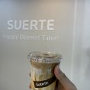 카페수에르떼 | 대구 수성구 디저트카페 소금빵이 맛있는 수에르떼