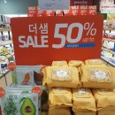 더샘이마트 - 부천시 소사구 부천로 1 | 더샘이마트