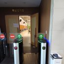 유성 스포츠센터 이미지