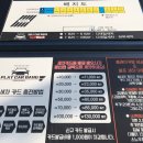 플레이카방 이미지