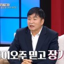 이가돈