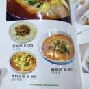 만객루양꼬치