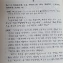 삶, 수필이다 | 대구수필문예대학 두 번째 강의 참석 후기와 AI