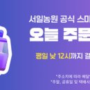 종일농원 이미지