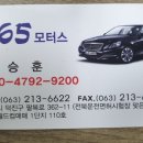 365모터스 이미지