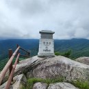 [8월27일] 거창 현성산 수승대 산행 이미지