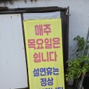 춘천막국수 | 춘천 삼천동 [큰마당막국수] 전통이 살아있는 춘천막국수맛집 후기
