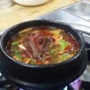 생곱창집 - 영등포구 | 생곱창집