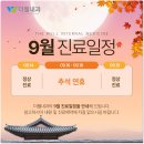 더웰내과의원 이미지