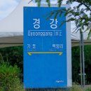 부귀리 마을회관 이미지