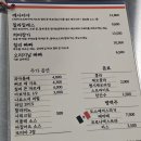 타코카바나 이미지