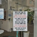 워시피플셀프빨래방김포 이미지