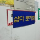 에이스축산물