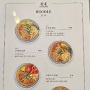 라오송