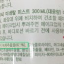 광천수약국 이미지