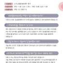파리바게트강남
