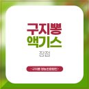 천목법인