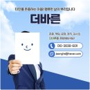 [행복의 공식] 공공기관 청렴·반부패교육 | 인천 공무원 청렴교육 고위직 관리직 강의 후기