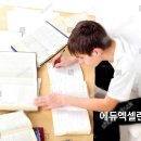 영어의정석 이미지