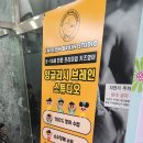 대구간판 달서구 유천동 잉글리시 브레인스튜디오 학원사인물 제작 후기