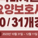 미소요양보호사교육원 이미지