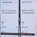 정식 배포 임박한 갤럭시 One UI 6.0 미리보기 이미지