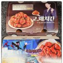 멕시카나 소사벌점