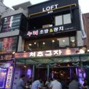 누리초밥참치 이미지