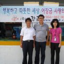 (주)어장금