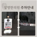 만촌한의원 네이버블로그