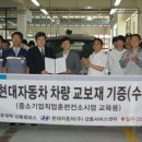 현대자동차(주)강릉서비스센터 Daum카페