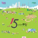 비전투어 이미지