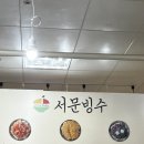 대동식당 이미지