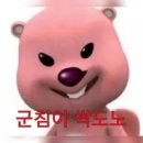 더트리톤 이미지