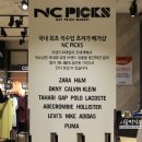 엔씨픽스스포츠