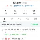 녹두평전 이미지