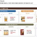 삼진수산(2) 네이버블로그