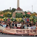 아름다운학교 이미지