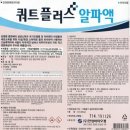 부산대 극진가라데 신종코로나바이러스 살균소독 후기!