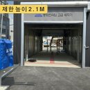 장성농협주유소 이미지