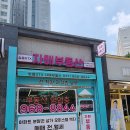 자매부동산공인중개사사무소 이미지