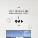 동해 바이오환경 이미지